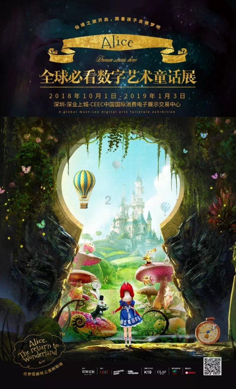 拯救可爱小鳄鱼