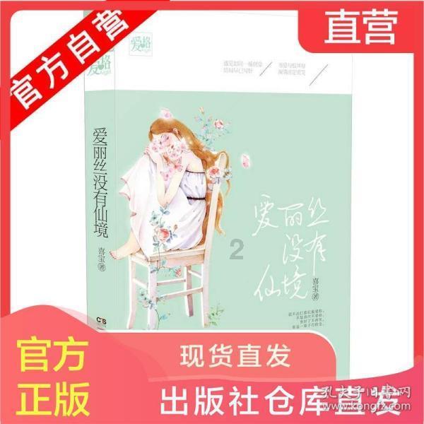 地铁建造师游戏画面