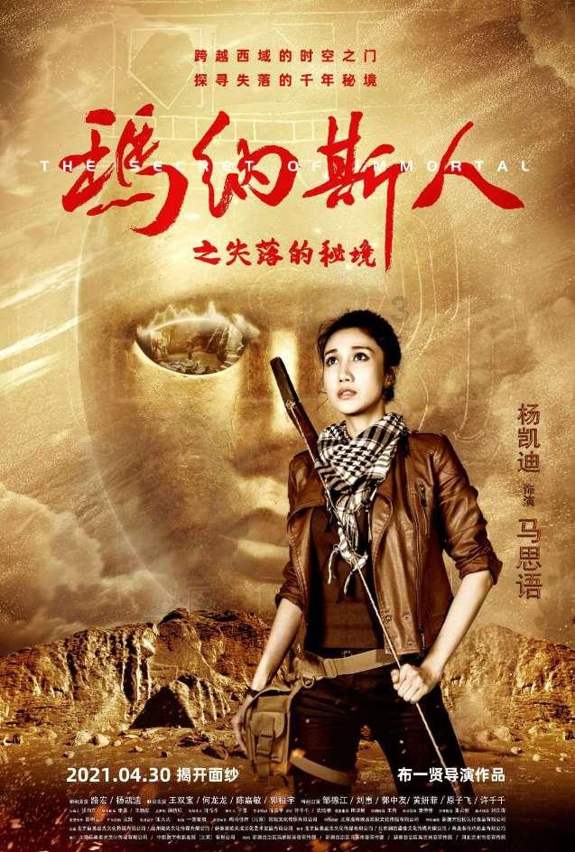2024年政府工作报告(摘要)