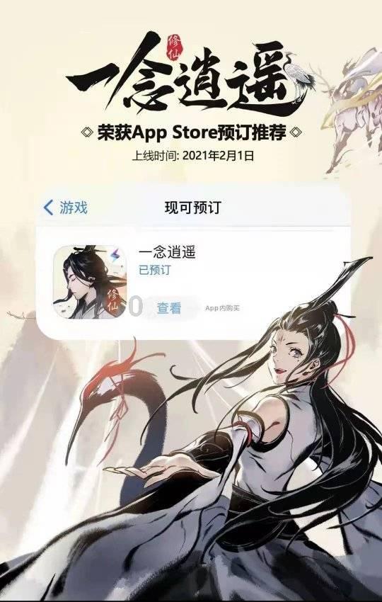 直升机大战