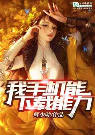 落水狗血战日