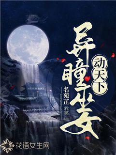 你结婚会请同事吗？游戏画面