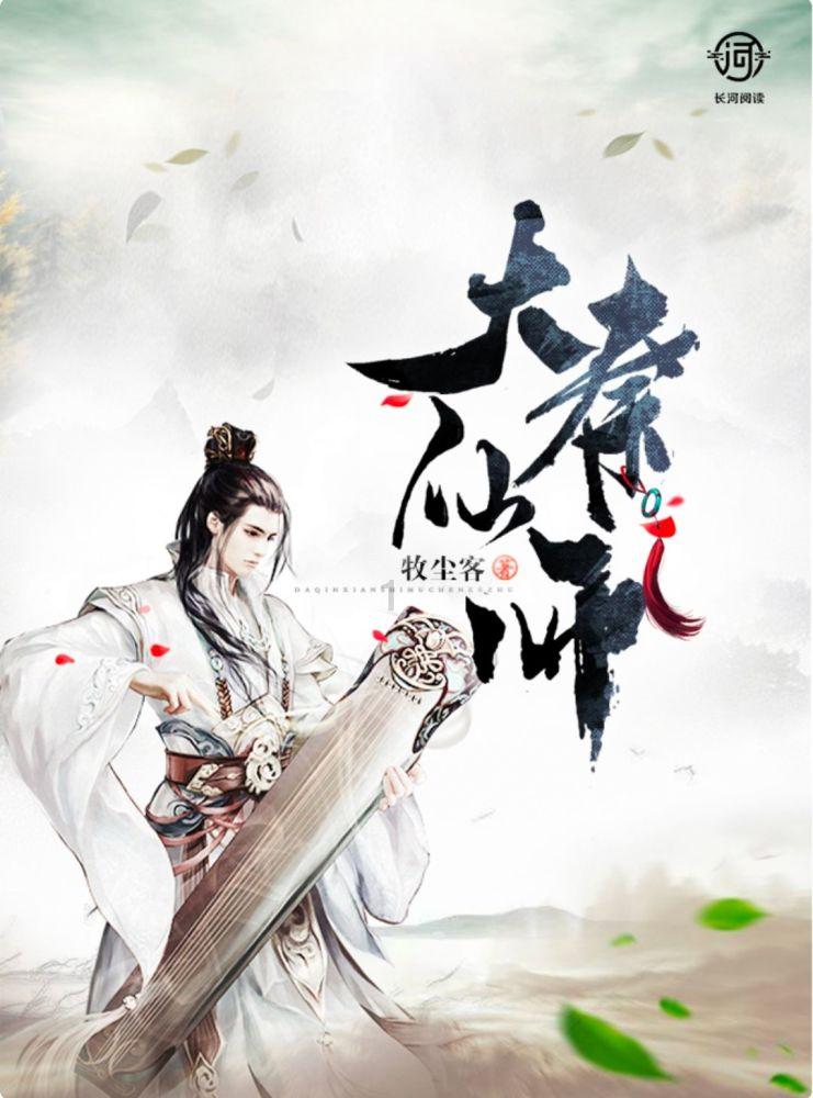 异度之刃2