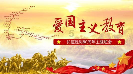 魂之轨迹