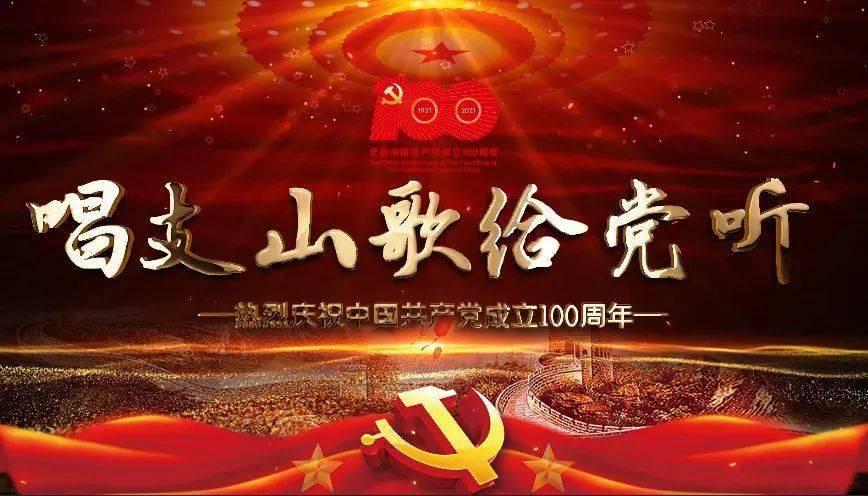 部落冲突：皇室战争