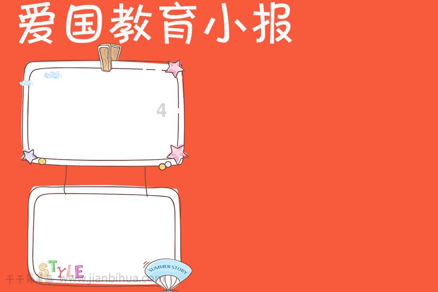 三小只僵尸的游戏时间1