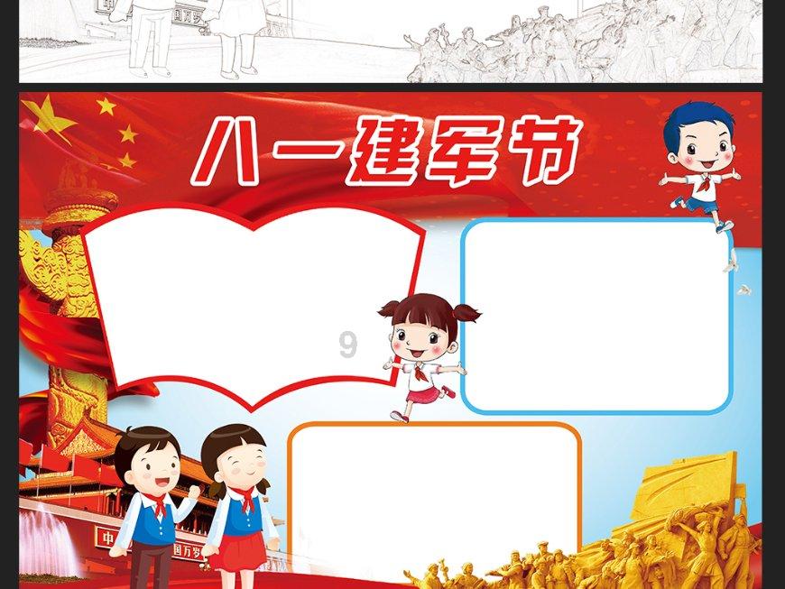 你结婚会请同事吗？游戏画面