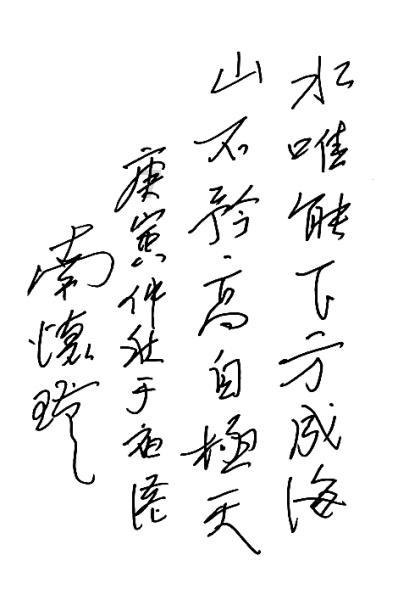 寻找丢失的婴儿