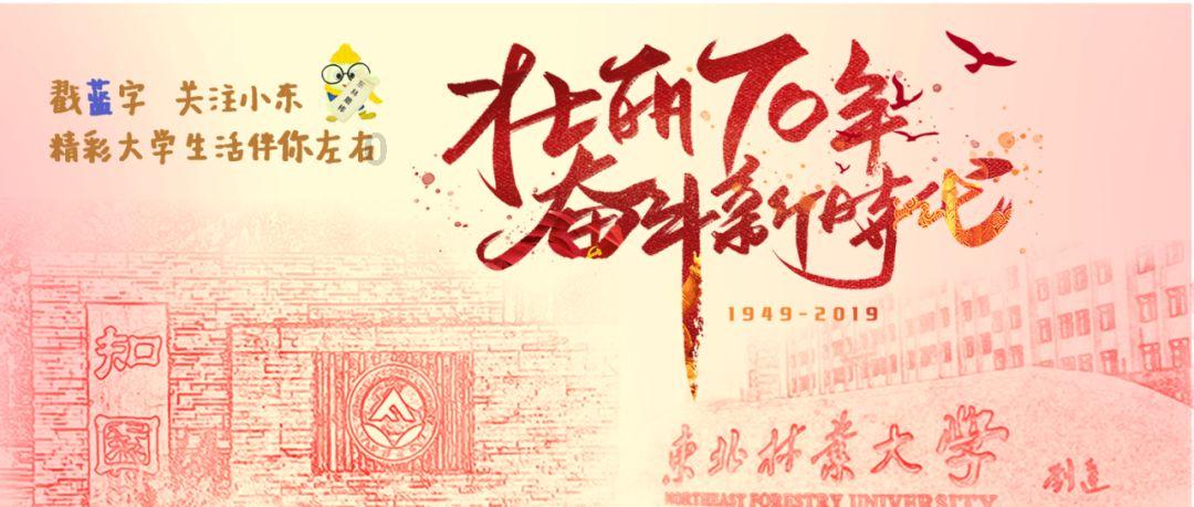 战争机器