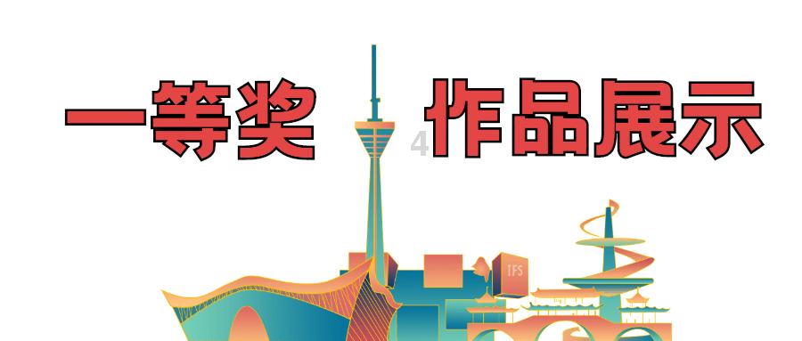 神奇蜘蛛侠