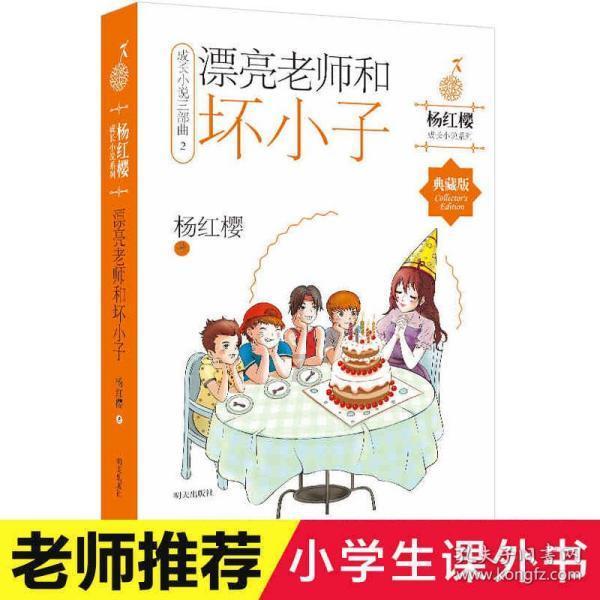 飞仙诀