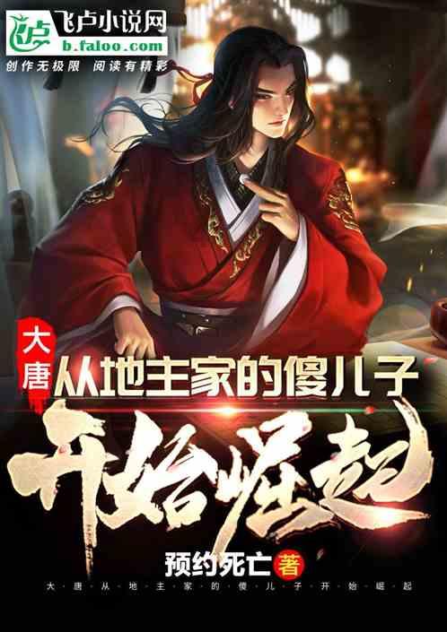 深圳瑞美昌科技发展有限公司发布违法广告案