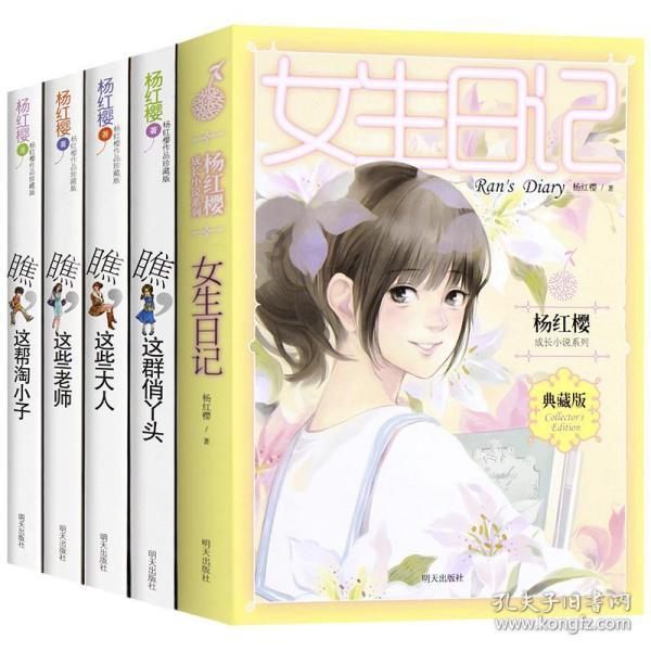 正确的英文